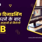 Graphic Designing Job