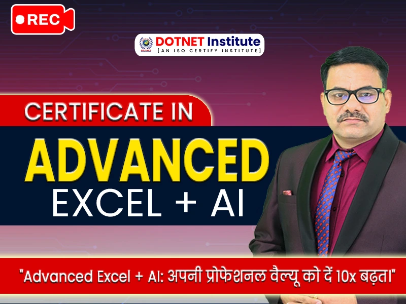 Certificate in Advanced Excel