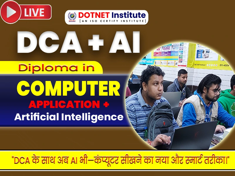 Diploma in Computer Application