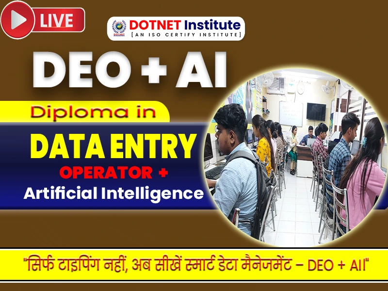 Diploma in Data Entry Operator