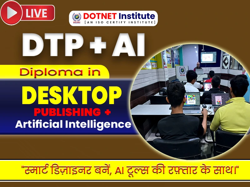 Diploma in Desktop publishing