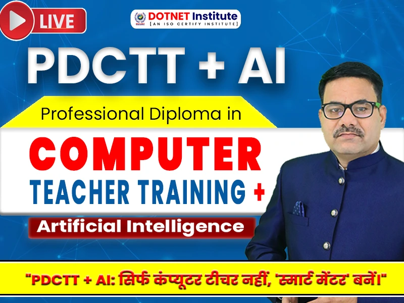 Computer Teacher Training