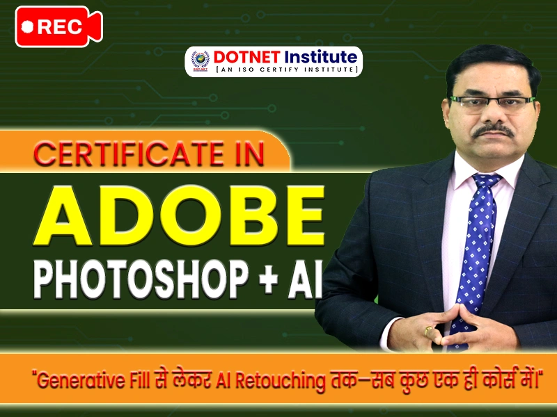 Certificate in Adobe Photoshop