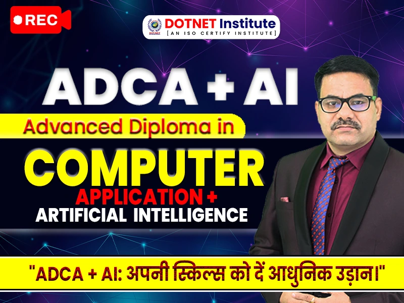Computer Application