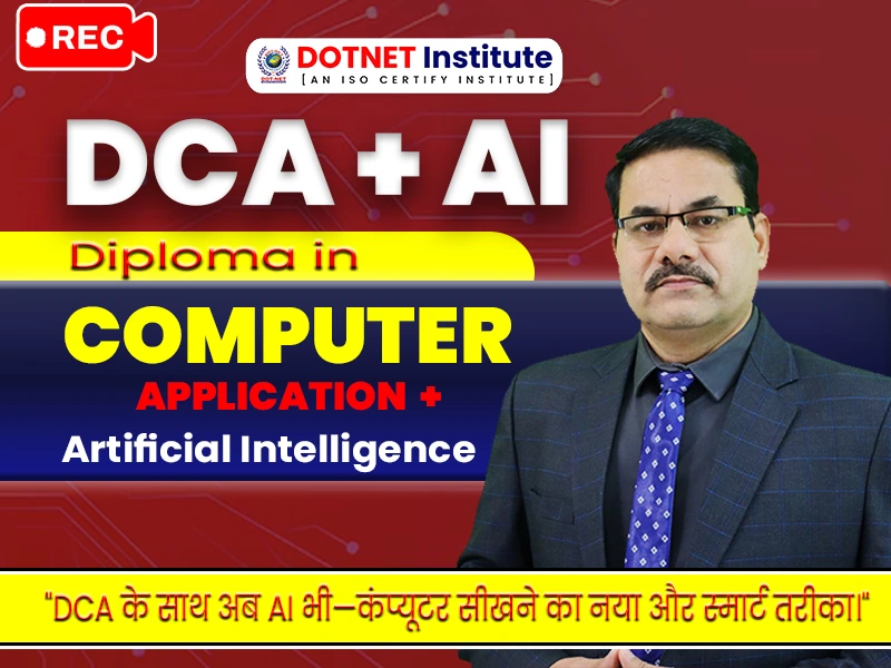 Computer Application