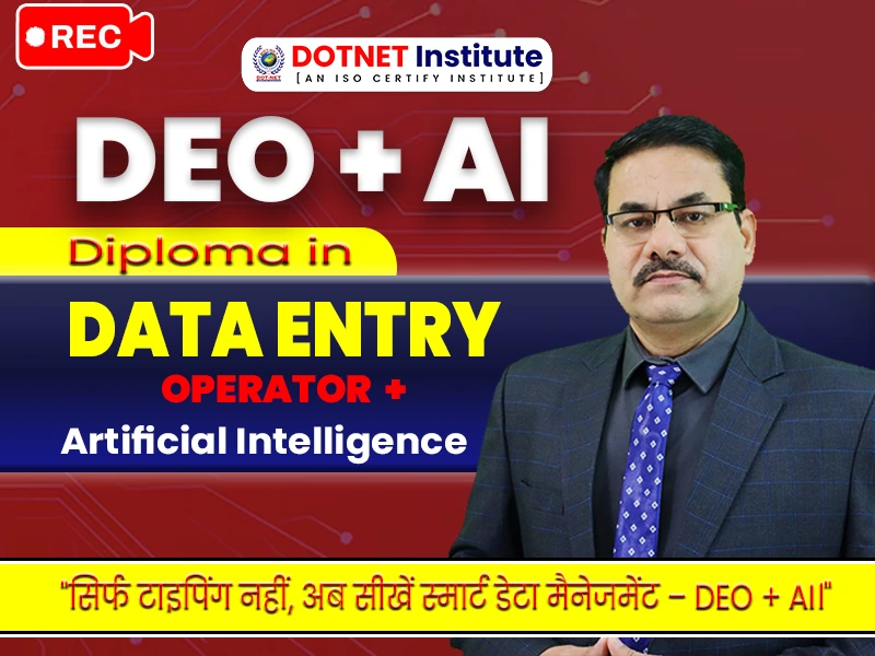 Data Entry Operator