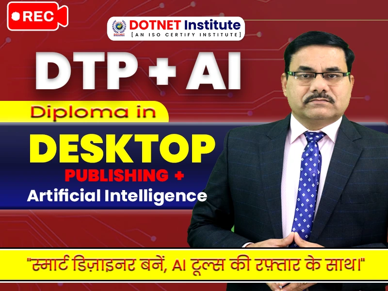 Desktop Publishing