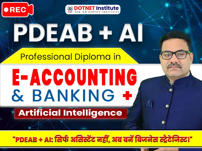 E-Accounting and Banking