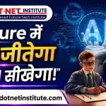 In the future, only those who learn AI will win!”